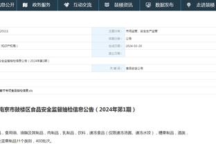 江南体育官方入口网站首页截图2